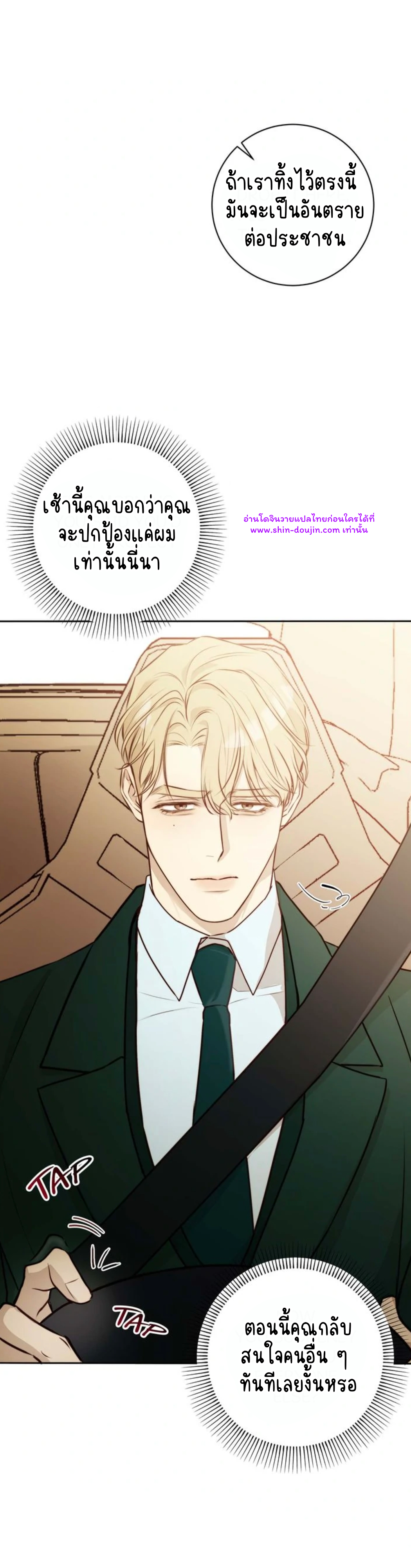 Let’s meet alive EP 4